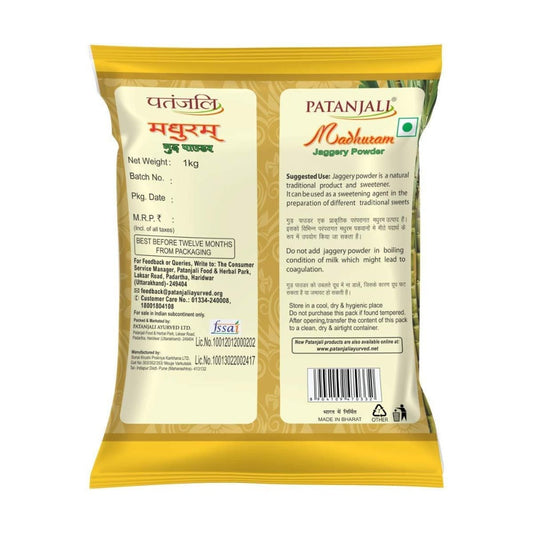 Patanjali Madhuram Sugar (Jaggery Powder)- 1KG