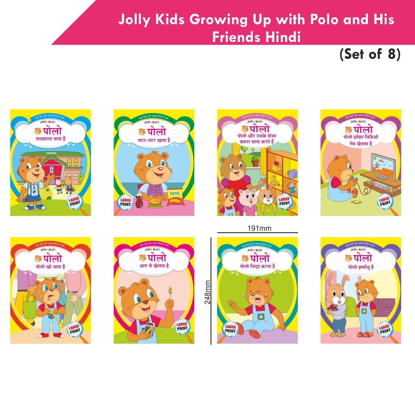 Jolly Kids Growing Up with Polo and His Friends Character base Hindi Stories Books For Kids| Set of 8| Ages 3-7 Year