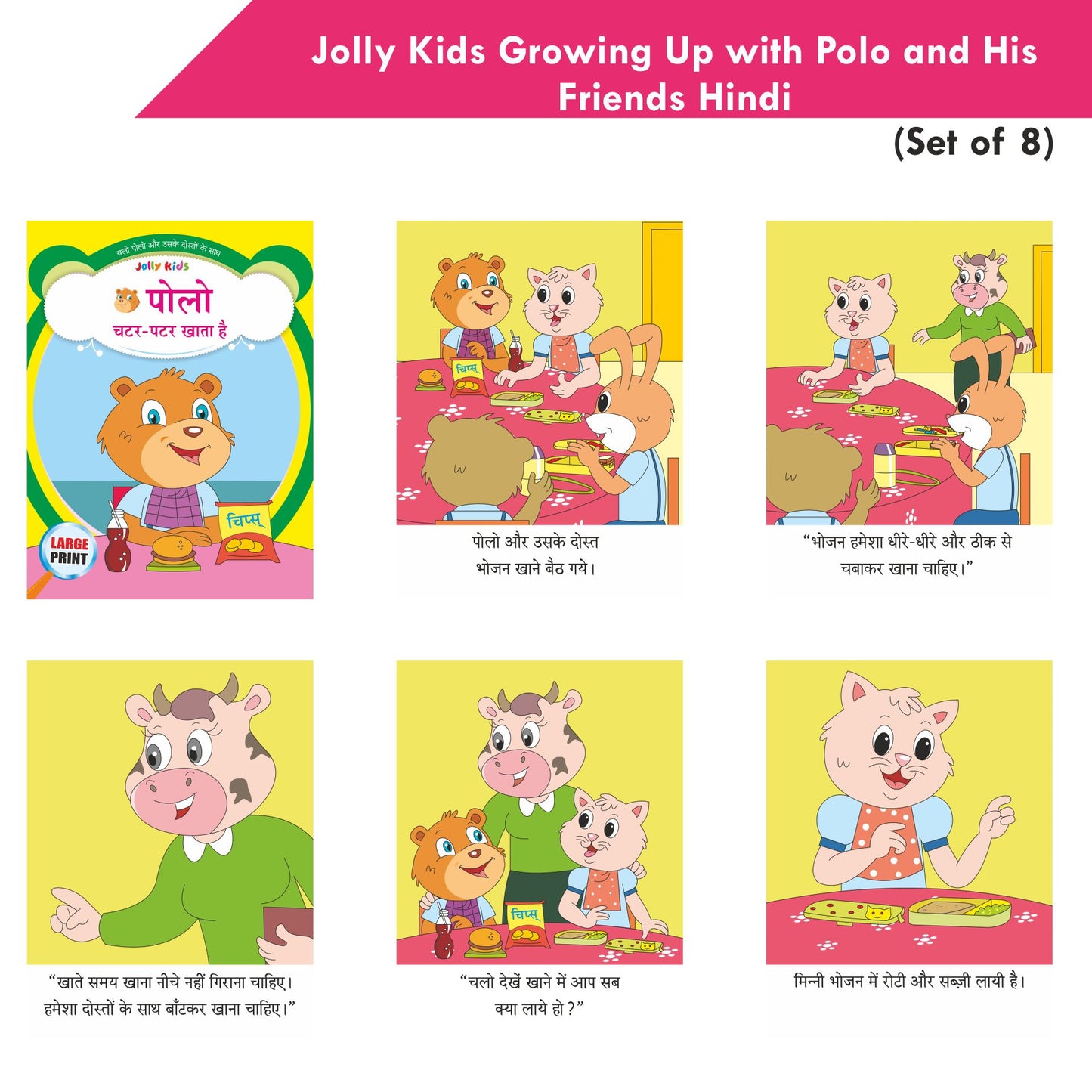 Jolly Kids Growing Up with Polo and His Friends Character base Hindi Stories Books For Kids| Set of 8| Ages 3-7 Year