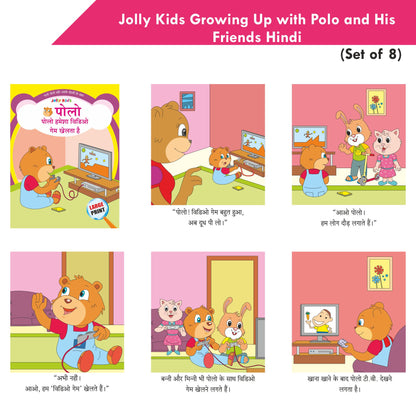 Jolly Kids Growing Up with Polo and His Friends Character base Hindi Stories Books For Kids| Set of 8| Ages 3-7 Year