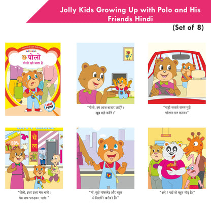 Jolly Kids Growing Up with Polo and His Friends Character base Hindi Stories Books For Kids| Set of 8| Ages 3-7 Year