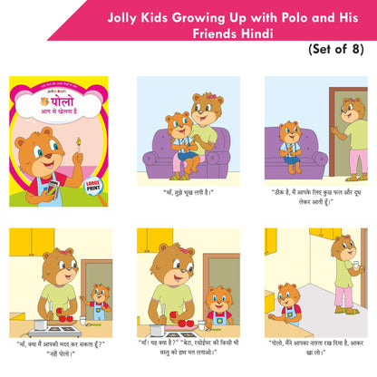 Jolly Kids Growing Up with Polo and His Friends Character base Hindi Stories Books For Kids| Set of 8| Ages 3-7 Year