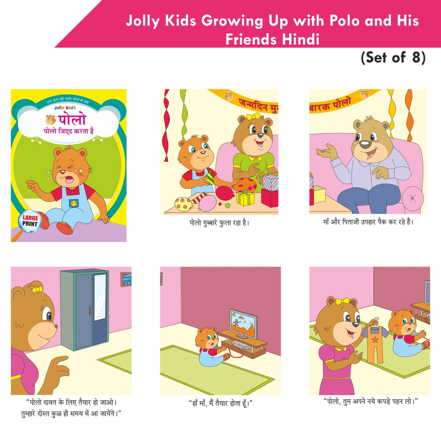 Jolly Kids Growing Up with Polo and His Friends Character base Hindi Stories Books For Kids| Set of 8| Ages 3-7 Year