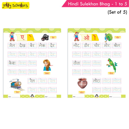 Jolly Scholars Hindi Sulekhan Books Set of 5| Hindi Alphabets| Varnamala| Aksharmala | Ages 3-8 Years