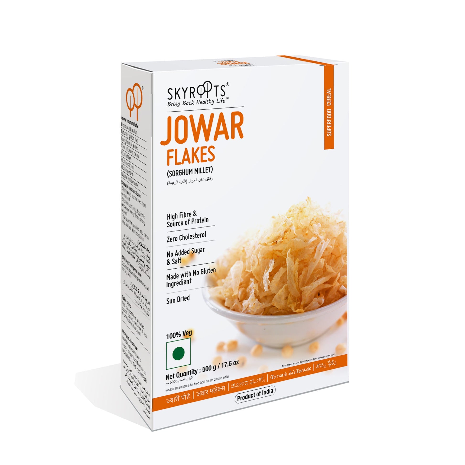 Skyroots Jowar Flakes - BUDNE