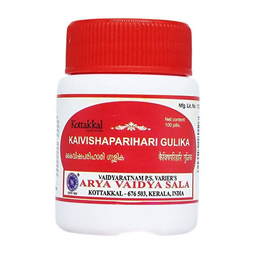 Buy Kottakkal Kaivishaparihari Gulika Online – Herbal Detox Remedy