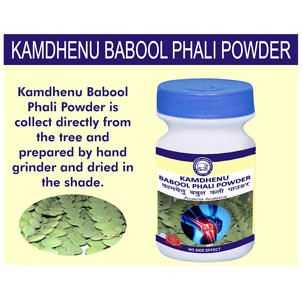 Kamdhenu Natural Babool Phali Powder