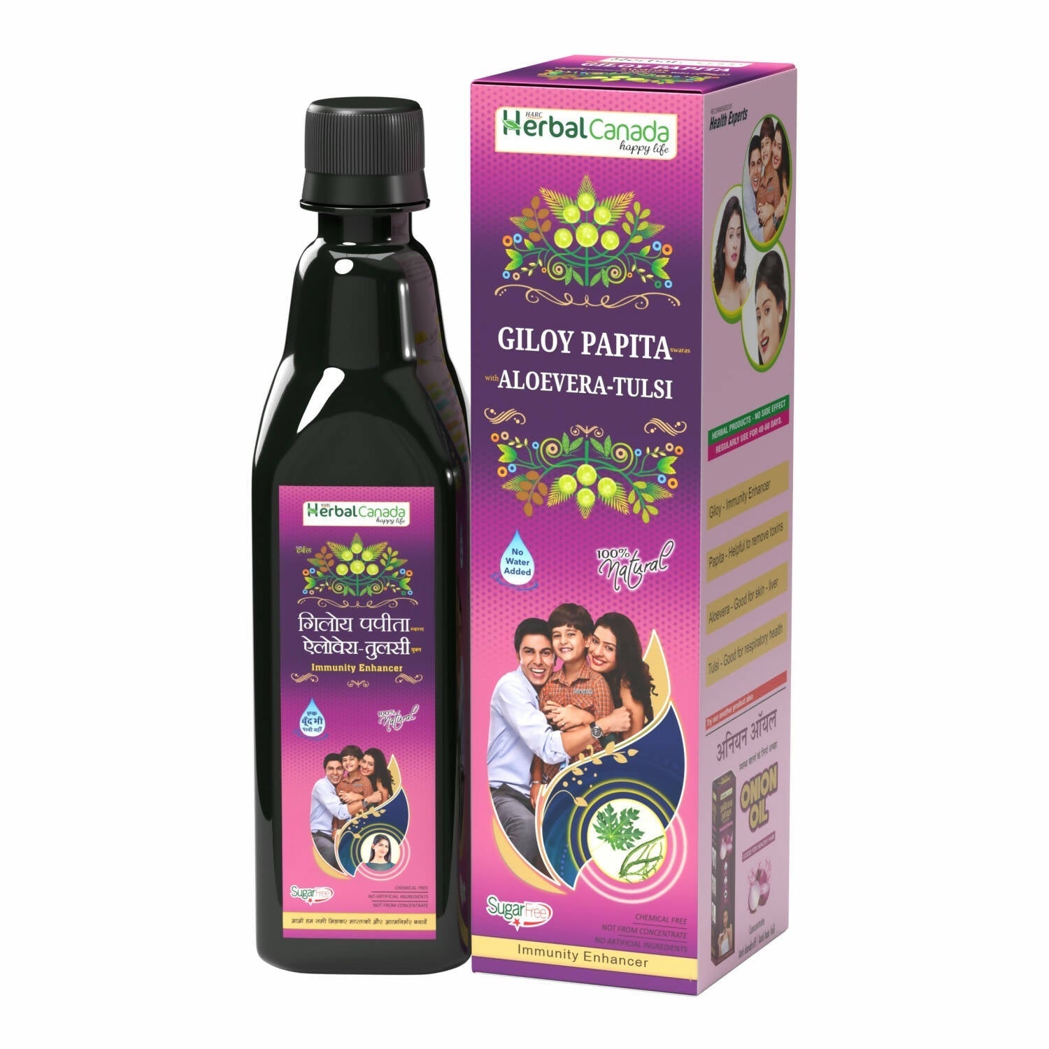 Herbal Canada Giloy Papita Ras - usa canada australia