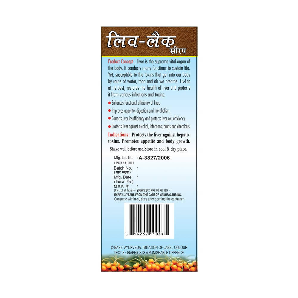 Basic Ayurveda Liv- Lac Liver Syrup