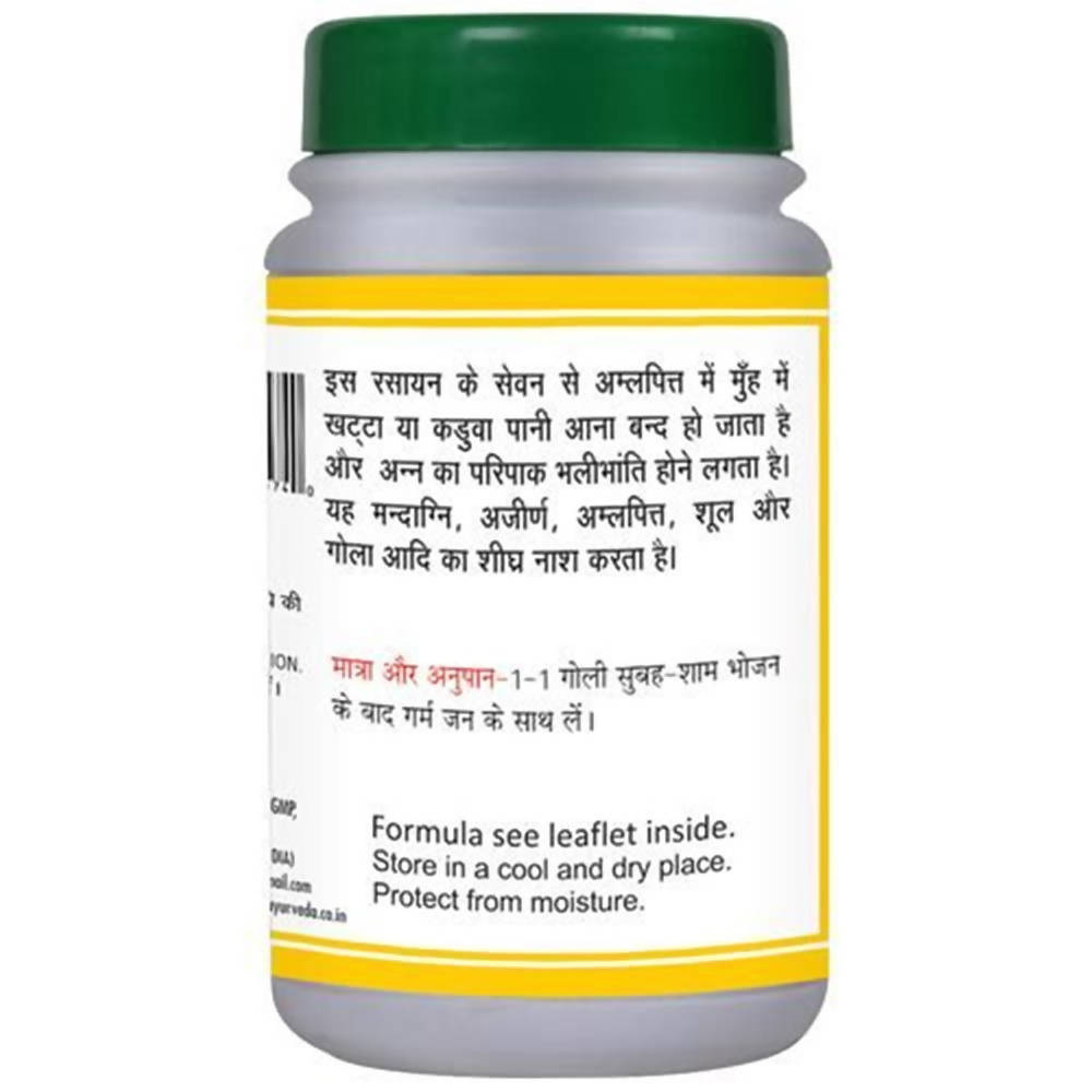 Basic Ayurveda Agnisandipan Ras Tablet