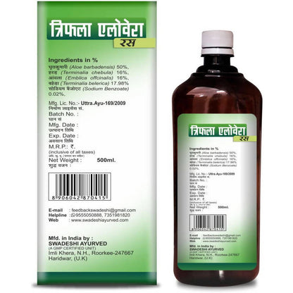 Swadeshi Triphala Aloevera Ras