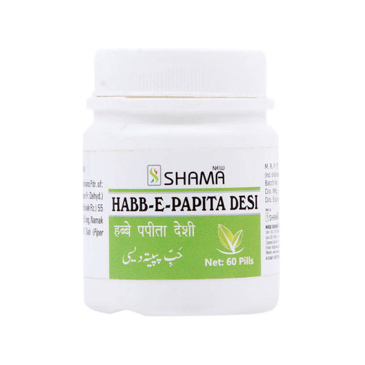 New Shama Habb-E-Papita Desi Pills - BUDEN