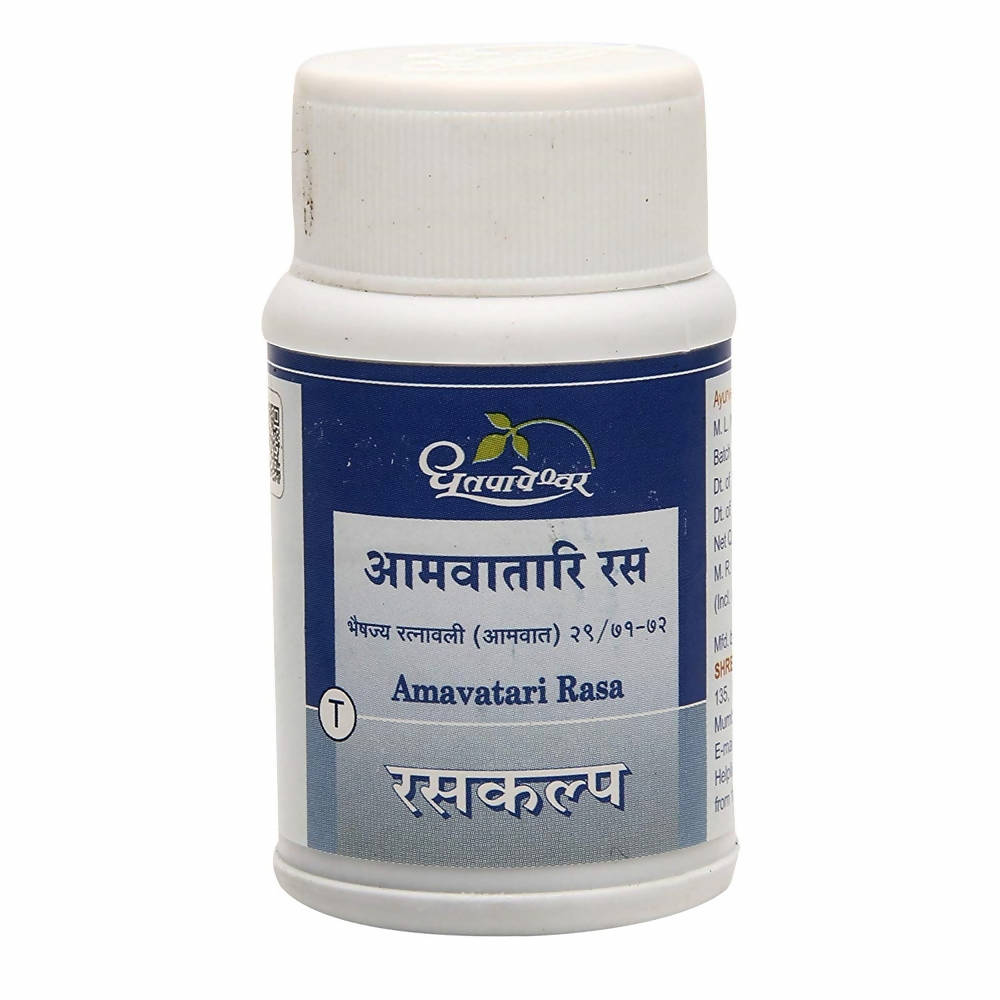 Dhootapapeshwar Amavatari Rasa Tablets