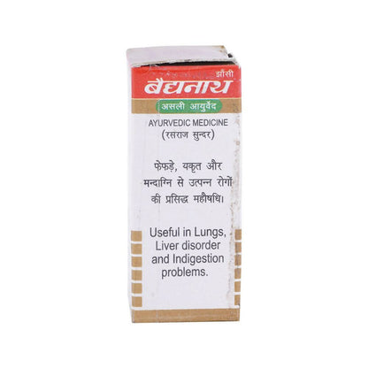 Baidyanath Jhansi Abhrak Bhasma (Sha.puti)