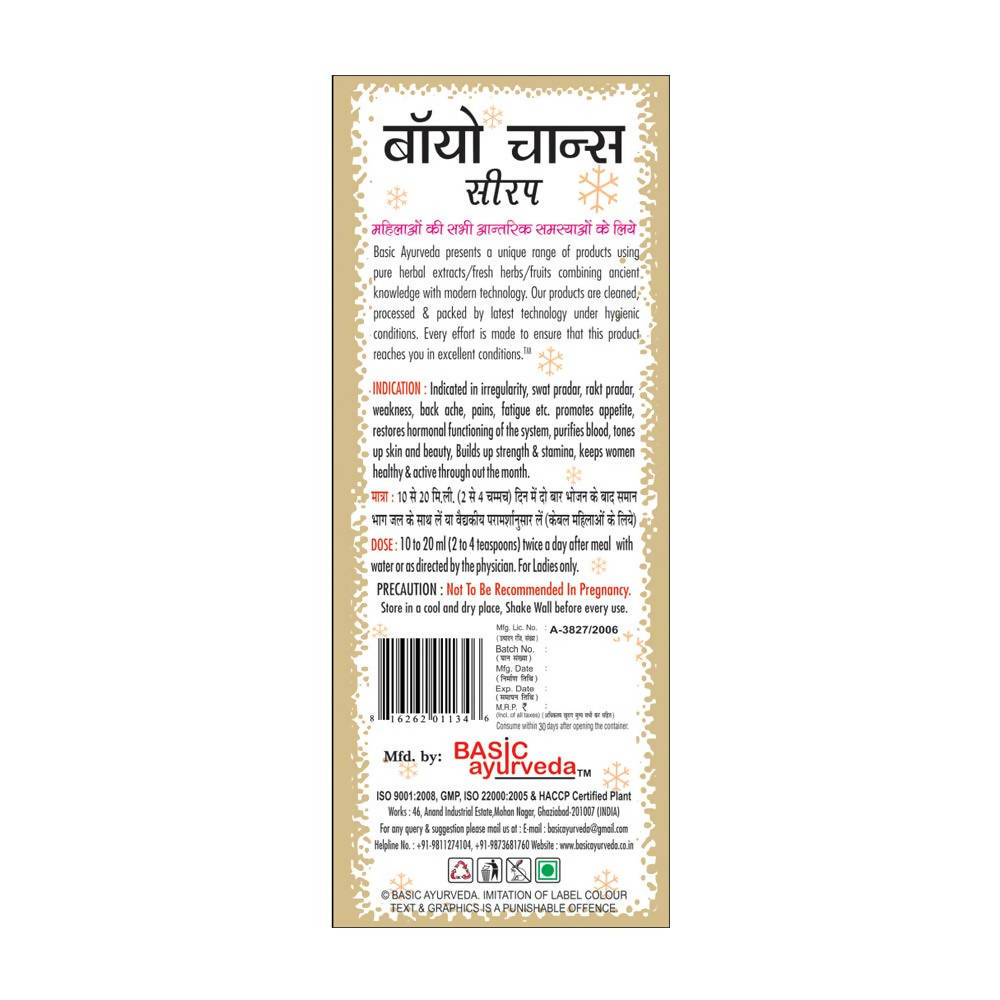 Basic Ayurveda Bio Chance Syrup