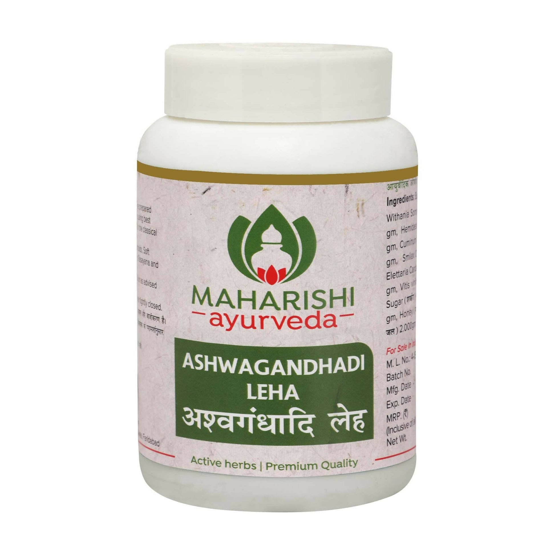 Maharishi Ayurveda Ashwagandhadi Leha - usa canada australia