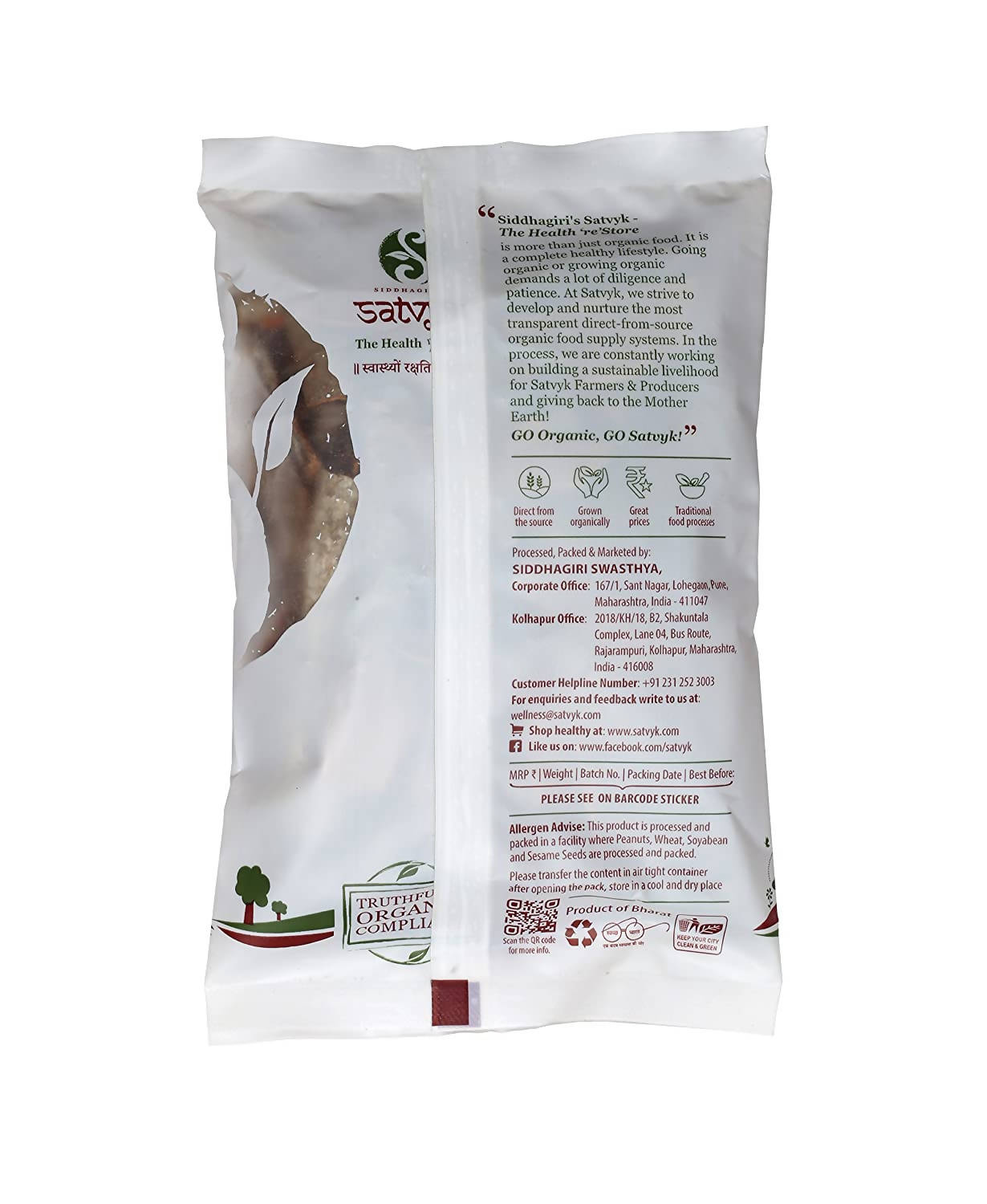 Siddhagiri's Satvyk Organic Cinnamon (Dalchini)