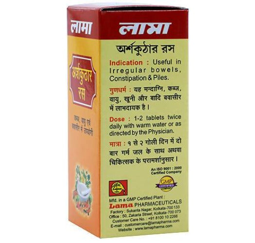 Lama Arshakuthar Ras Tablets