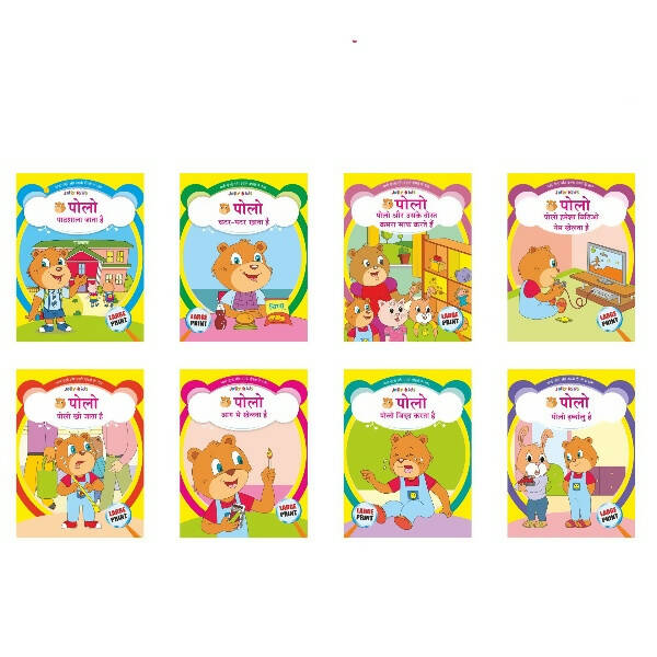 Jolly Kids Growing Up with Polo and His Friends Character base Hindi Stories Books For Kids| Set of 8| Ages 3-7 Year -  buy in usa 