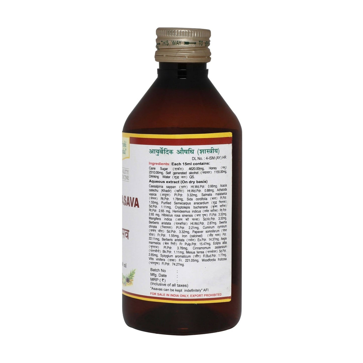 Maharishi Ayurveda Patrangasava For Female Health