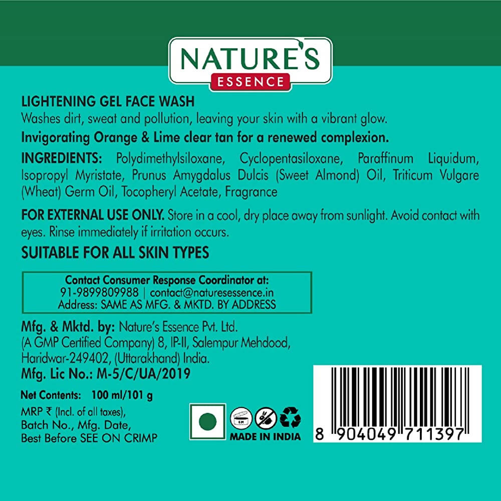 Nature's Essence Anti-Frizz Hair Serum