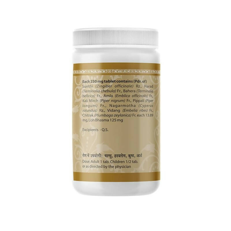 Uma Ayurveda Nawayas Lauha Tablets