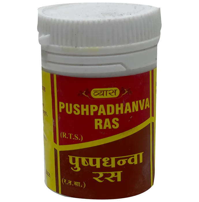 Vyas Pushpadhanva Ras - BUDEN