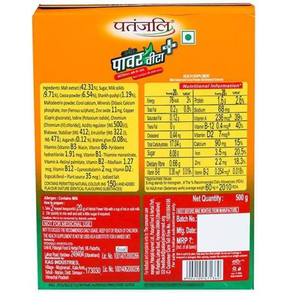 Patanjali Herbal Powervita Powder Plus Refill Pack - 500Gm