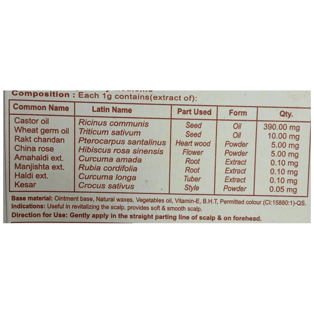 Patanjali Herbal Suhag Teeka (3 GM)