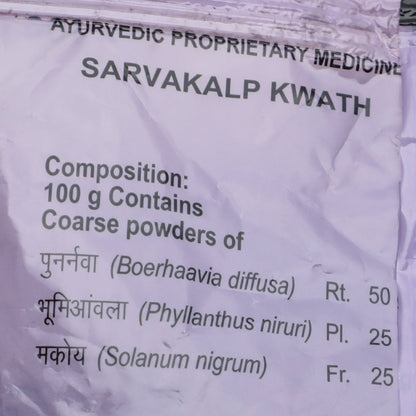 Patanjali Divya Sarvakalp Kwath