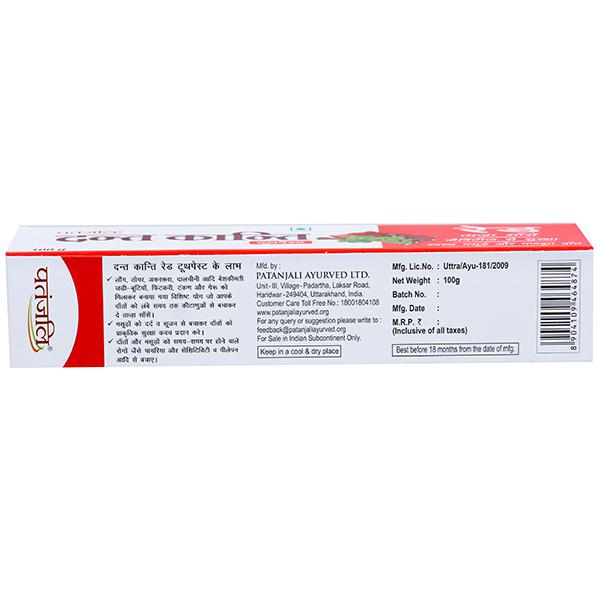 Patanjali Red Tooth Paste