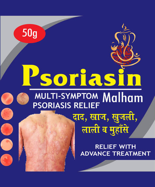 Ayurvedshakti Psoriasis Powder - usa canada australia