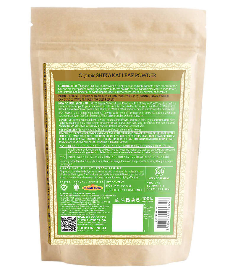 Khadi Natural Organic Shikakai Leaf Powder