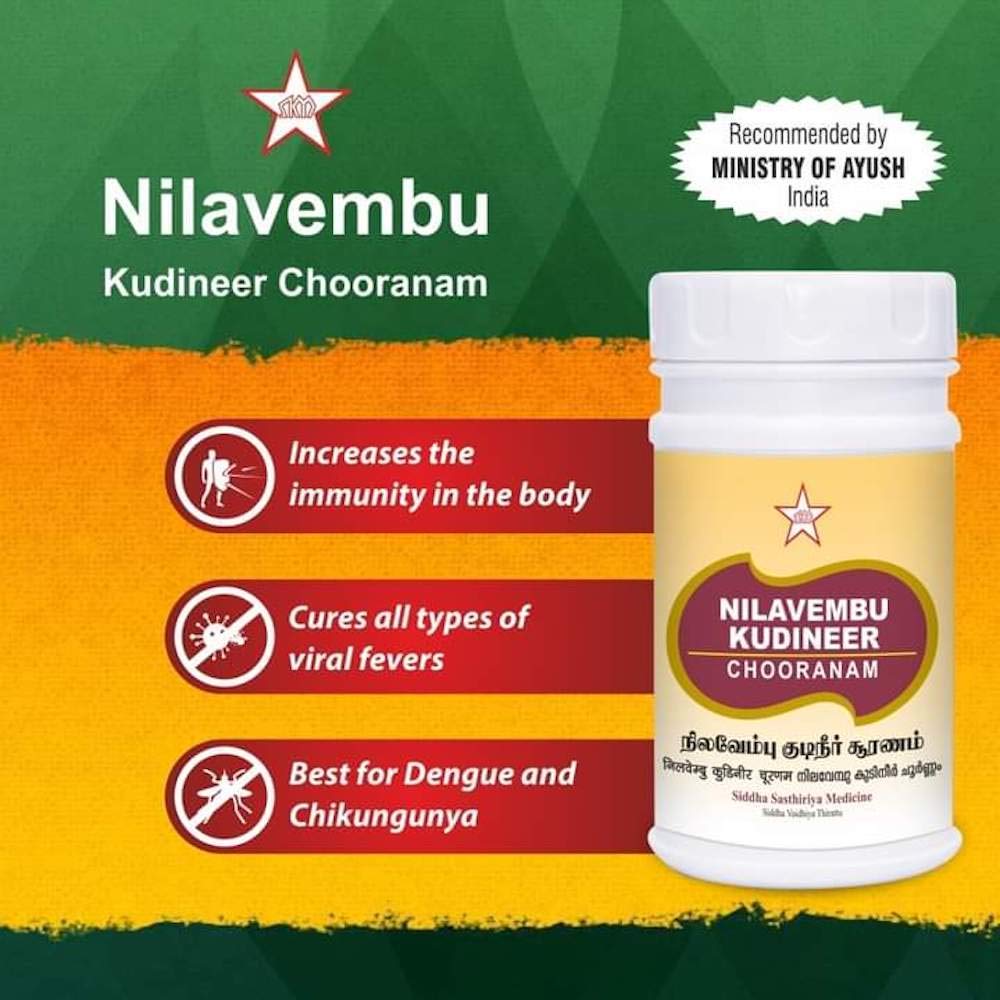 Skm Ayurveda Nilavembu Kudineer Choornam