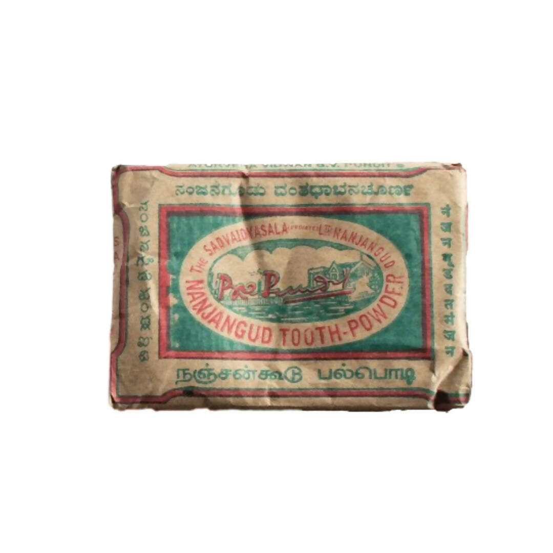 B V Pundit's Nanjangud Tooth Powder - BUDNE