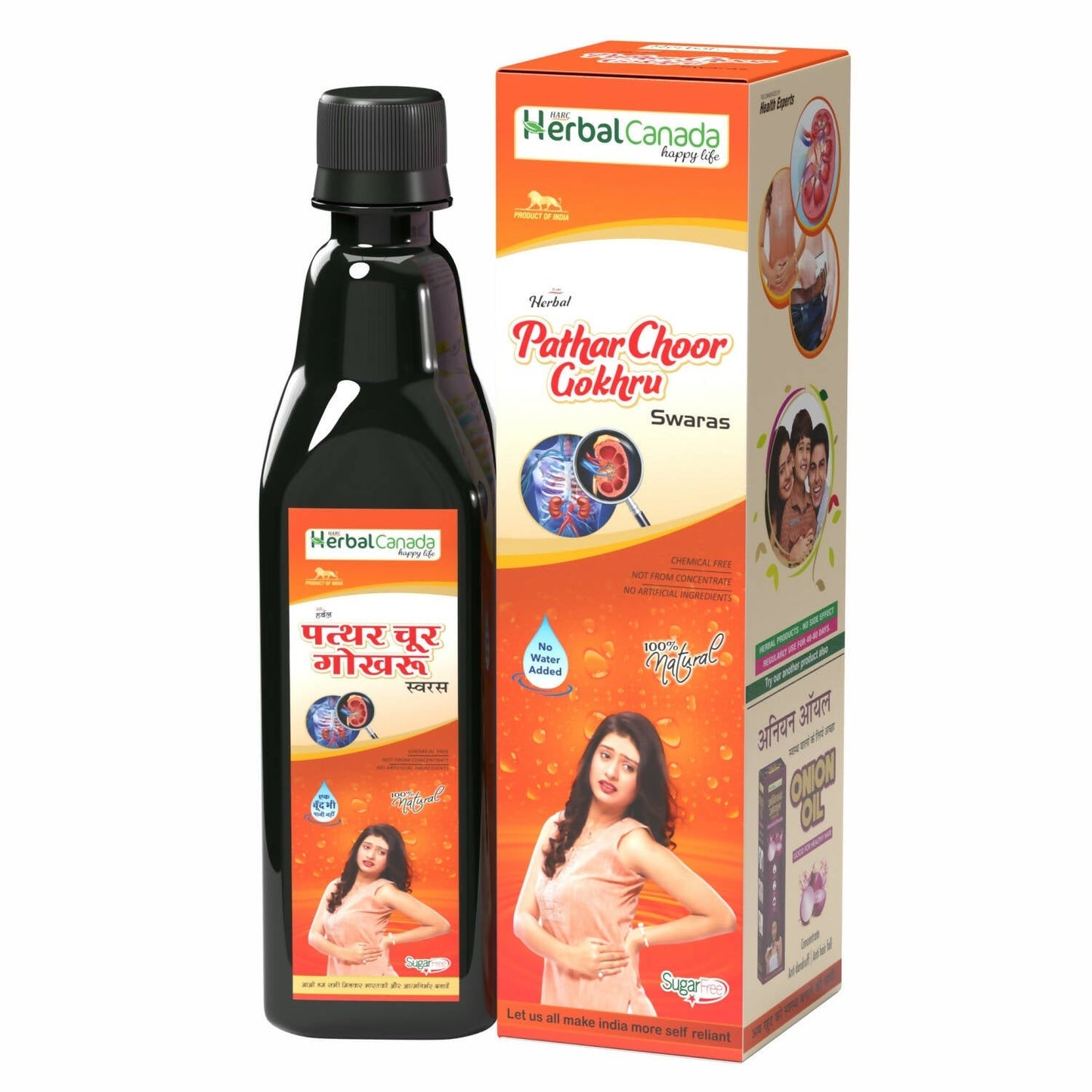 Herbal Canada Pathar Choor Gokhru Ras - usa canada australia