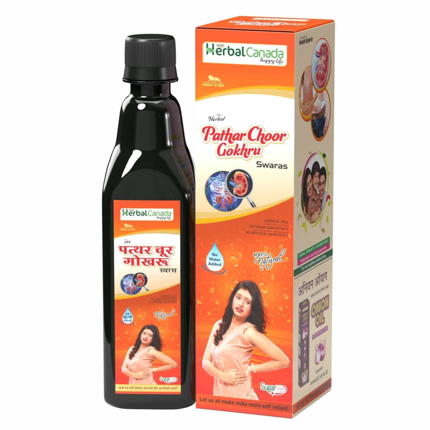 Herbal Canada Pathar Choor Gokhru Ras - usa canada australia