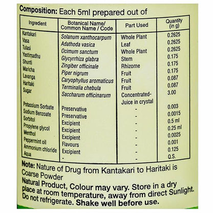 Sri Sri Tattva Kasahari Cough Syrup