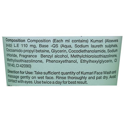 Sri Sri Tattva Kumari Face Wash