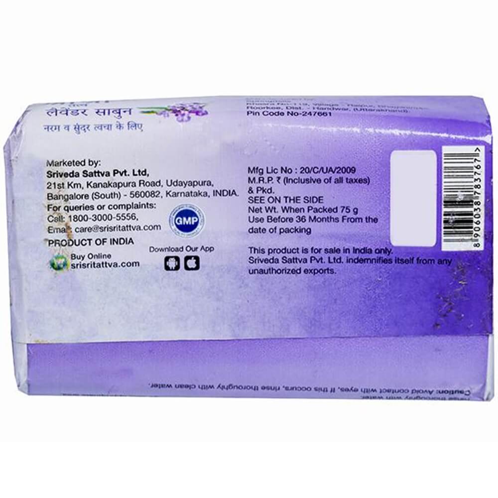 Sri Sri Tattva Lavender Soap - 75 Gm