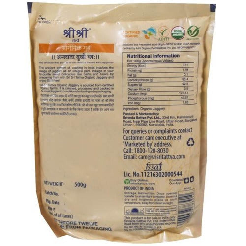 Sri Sri Tattva Organic Jaggery