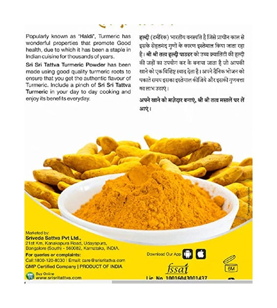 Sri Sri Tattva Turmeric Powder