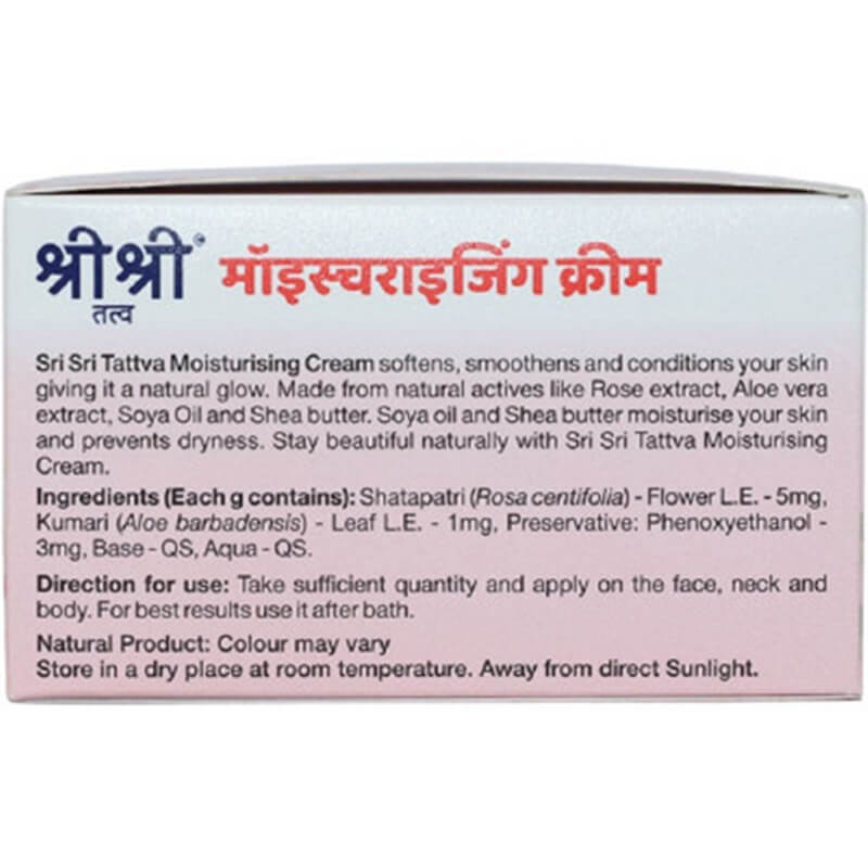 Sri Sri Tatva Moisturising Cream