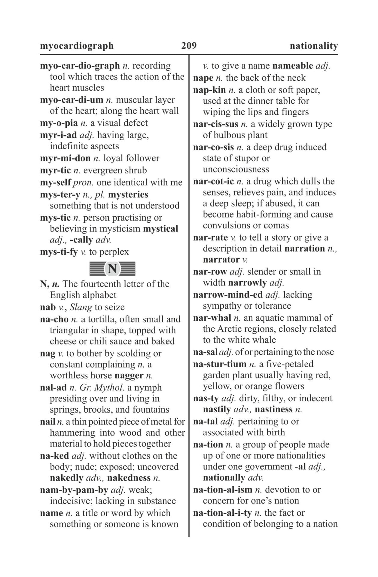 Students' Modern Dictionary - Concise English Dictionary