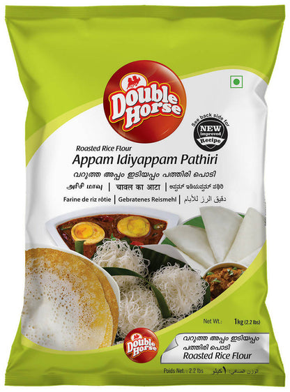 Double Horse Appam/Idiyappam/Pathiri |White Rice Flour