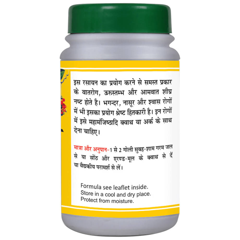 Basic Ayurveda Amavatari Ras Tablet