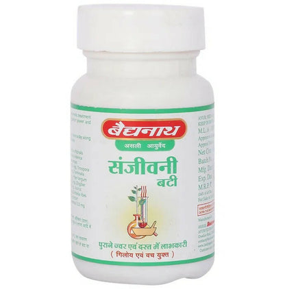 Baidyanath Jhansi Sanjiwani Bati