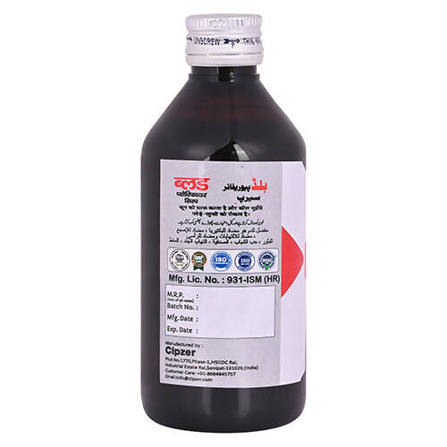 Cipzer Blood Purifier Syrup