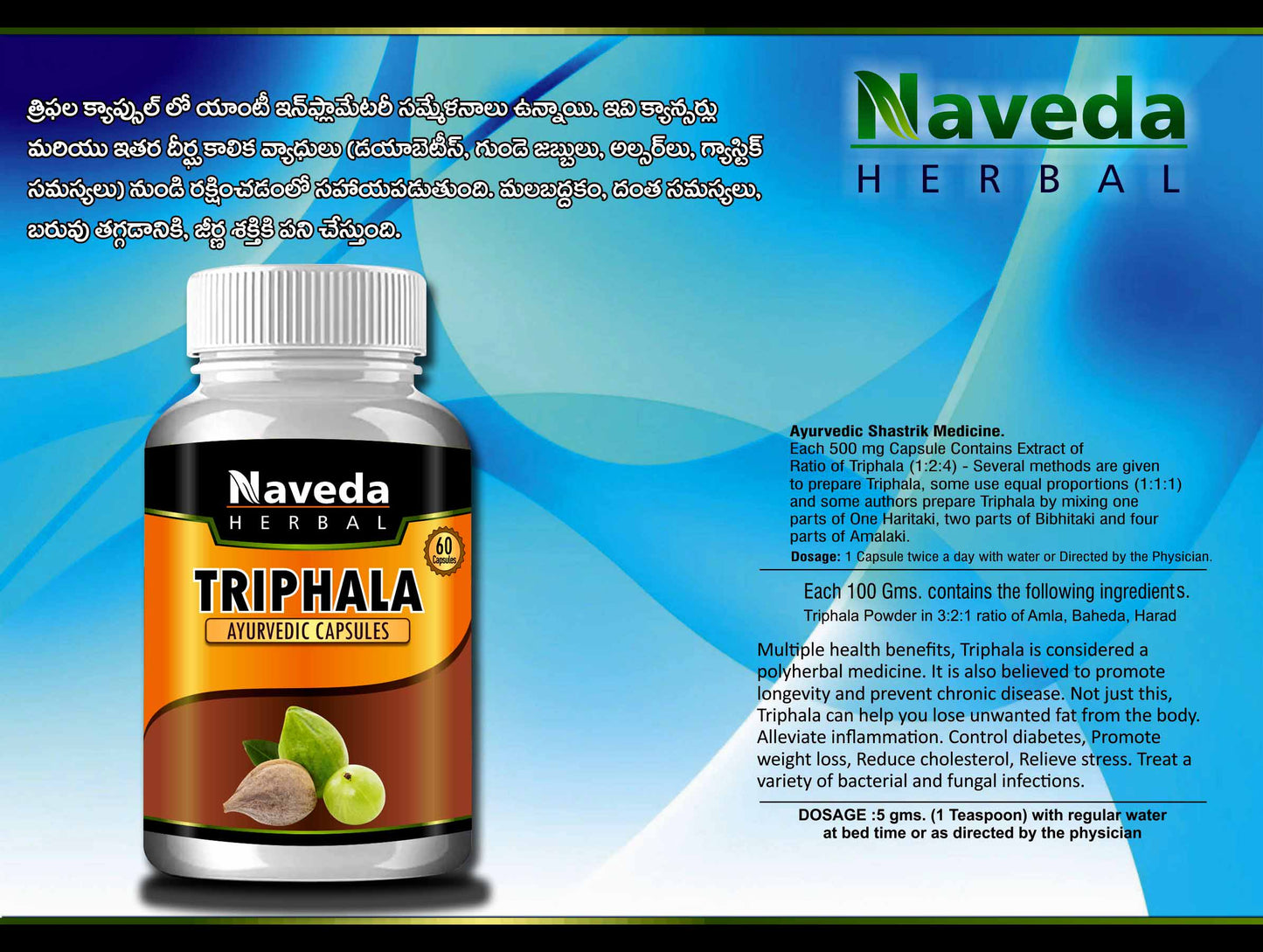 Naveda Herbal Triphala Capsules