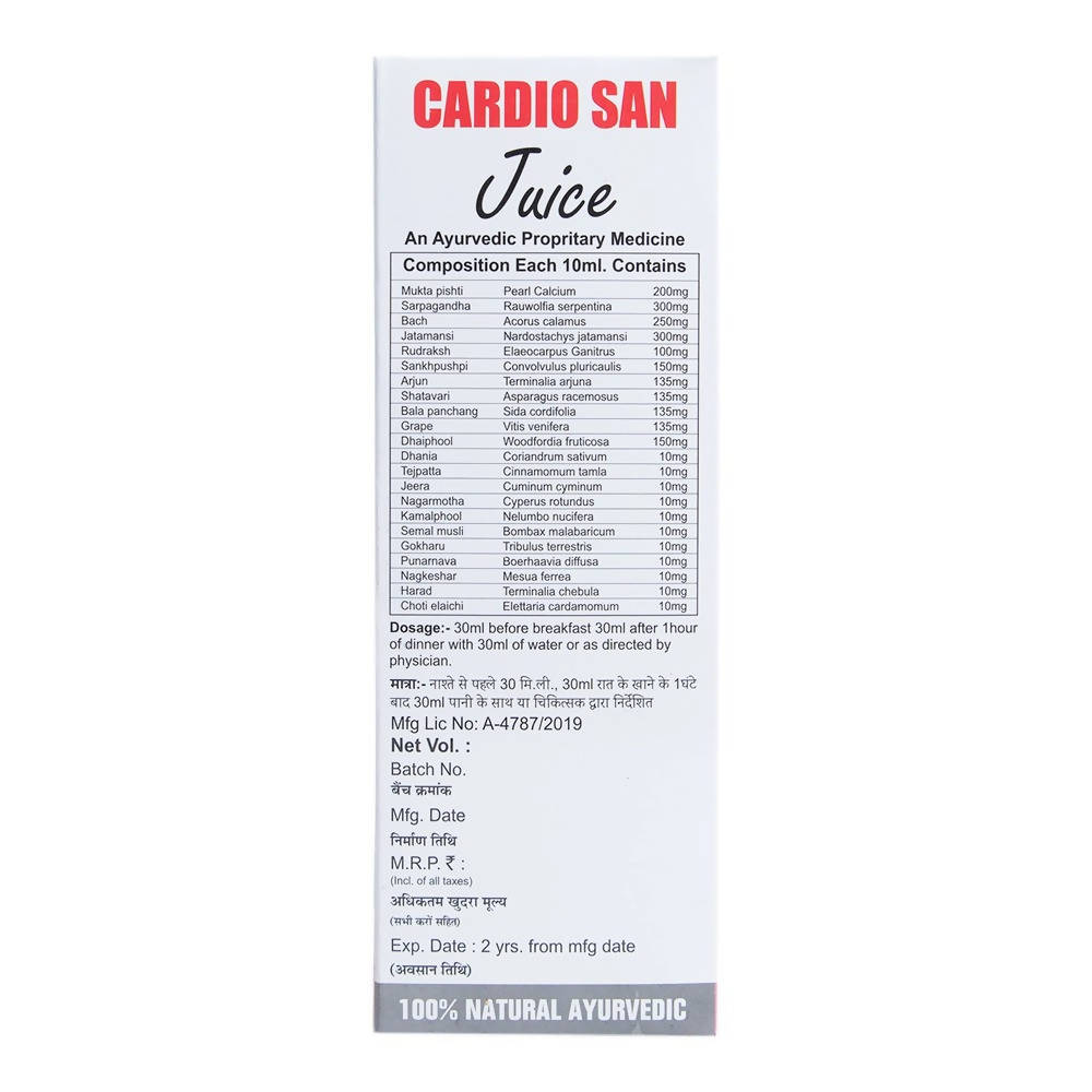 Sansu Cardio San Juice